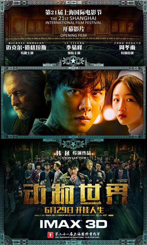 买个假阿德雷德大学文凭毕业证
